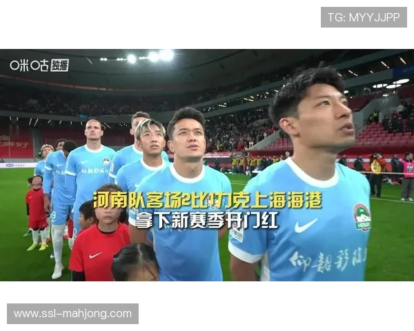 上海海港近12次对阵河南队取得10胜2负 主场保持全胜记录 上海海港近12次对阵河南队取得10胜2负 主场保持全胜记录